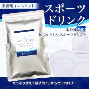 インスタント スポーツドリンク 250g×1 ...の詳細画像1