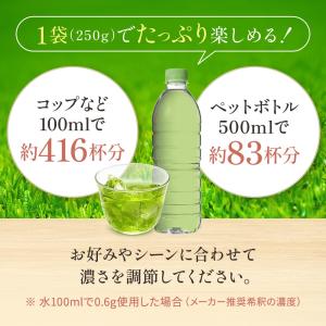 業務用インスタント茶 お試し3種セレクトセット...の詳細画像5