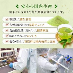 インスタントほうじ茶 スティック 0.6g×1...の詳細画像5