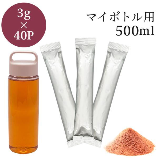 新商品 インスタント 紅茶 スティック 3g×40P マイボトル用 粉末茶 パウダー茶 粉茶 粉末緑...