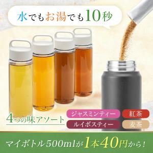 新商品 インスタント麦茶 スティック 3g×4...の詳細画像1