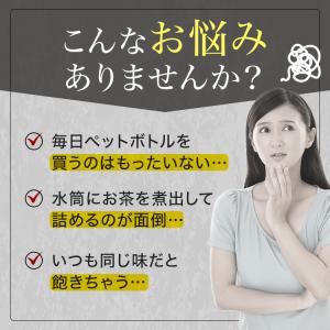 新商品 インスタント麦茶 スティック 3g×4...の詳細画像2