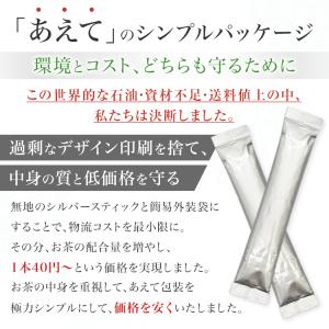 新商品 インスタント麦茶 スティック 3g×4...の詳細画像5