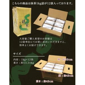 粉末 1ケース 1ケース 抹茶 送料無料 1kg詰 12 特b 山政小山園製 食品加工用 菓子用抹茶 業務用加工用抹茶 特b