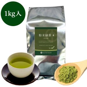 京都宇治抹茶　山政小山園　加工用２号　1Kg MATCHA POWDER 京都 宇治 山政小山園 食品加工用抹茶 2号 300g缶 | 2号 - CHATOWA