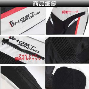 バイク用上下セット メンズジャケット パンツ ...の詳細画像3