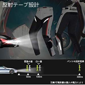 バイク用上下セット メンズジャケット パンツ ...の詳細画像4