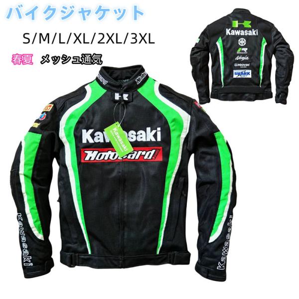 バイクウエア バイクジャケット ライダースジャケット プロテクター パッド付 耐磨 バイク用品 カコ...