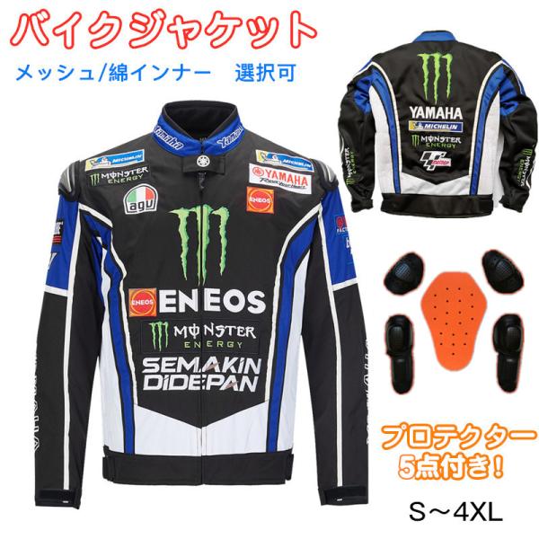 バイクウエア バイクジャケット ライダースジャケット プロテクター装備 パッド付 耐磨 バイク用品 ...
