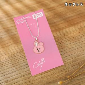 BTSグッズ BT21 防弾少年団 バンタン ...の詳細画像1