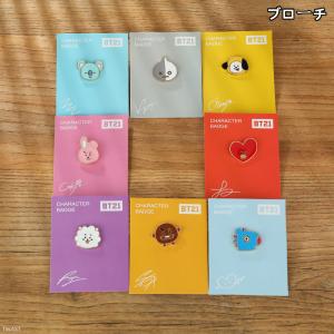 BTSグッズ BT21 防弾少年団 バンタン ...の詳細画像5