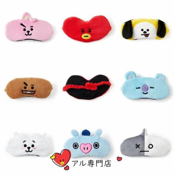 送料無料 BTSグッズ アイマスク ビーティー21 防弾少年団 BT21 ふわふわ 安眠 遮光 人気...