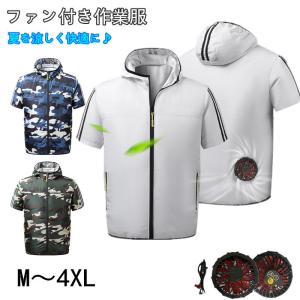 空調作業服 女性 フルセット ワークマン 空調 作業着 冷房服