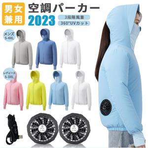 妥協なき暴風 48V最強進化】2025新型ファンバッテリーセット 2種類