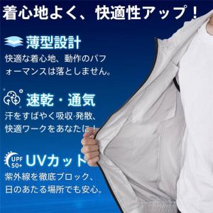 空調作業服 ファン付き 作業服 ワークマン ジ...の詳細画像2