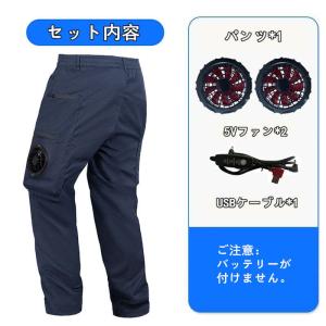 空調パンツ ワークマン 空調ズボンワークマン ...の詳細画像4