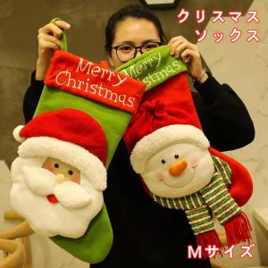 クリスマス靴下 クリスマスツリー飾り クリスマス 足袋 イベント クリスマスブーツ クリスマス ソックス プレゼント ギフト 壁掛け ギフトバッグ ギフト入れ｜twast