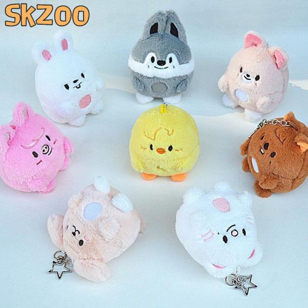 Stray kidsグッズ キーホルダー ぬいぐるみ SKZOO グッズ おもちゃ スキズアクセサリ...