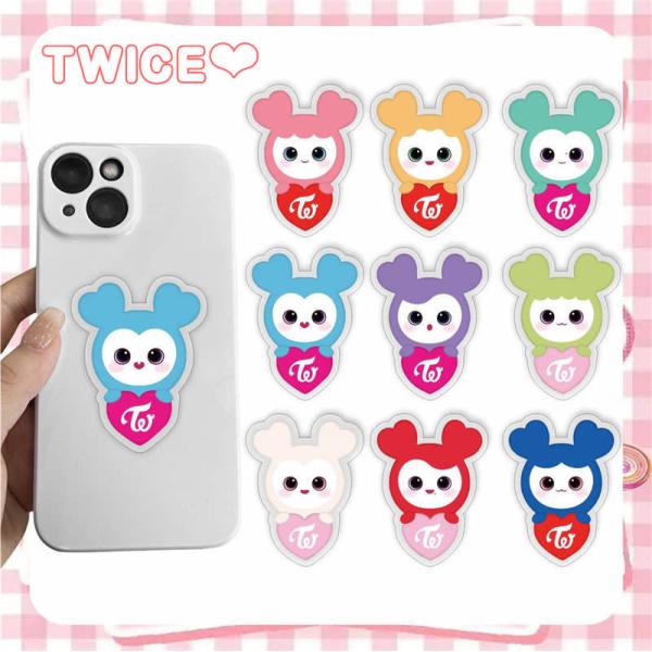 2番目半額 TWICEグッズ スマホホルダー アクリル トゥワイス 携帯ホルダー キャラクター 貼り...