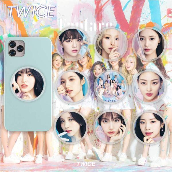 2番目半額 TWICEグッズ スマホホルダー アクリル トゥワイス 携帯ホルダー キャラクター 貼り...