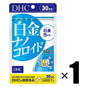 1個 DHC 白金ナノコロイド 30日分 サプリメント 健康食品 ディーエイチシー マルチビタミンの商品画像