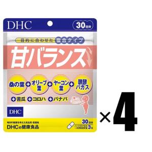 4個 DHC 甘バランス  30日分×4個 サプリメント ディーエイチシー 目的に合わせた複合タイプ