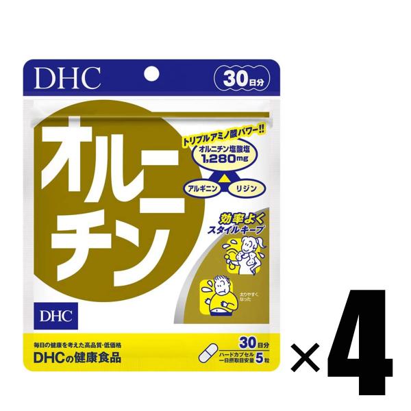 4個 DHC オルニチン 30日分×4個 サプリメント 健康食品 ディーエイチシー