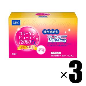 30本 DHC コラーゲンビューティ 12000EX 50ml×10本入×3セット トロピカルフルーツ味 ノンカフェイン｜家電のみやび