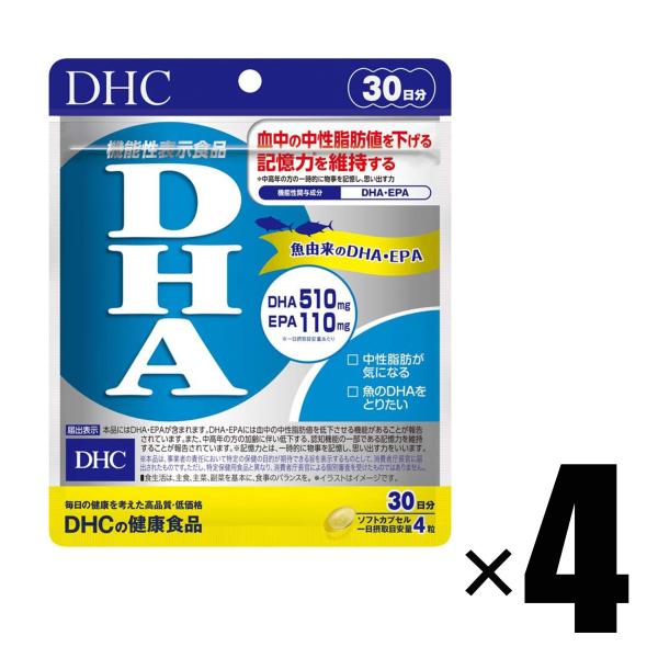4個 DHC DHA 30日分 120粒×4個 サプリメント 機能性表示食品 ディーエイチシー