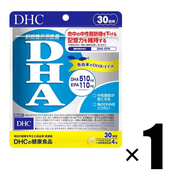 1個 DHC DHA 30日分 120粒 サプリメント 機能性表示食品 ディーエイチシー