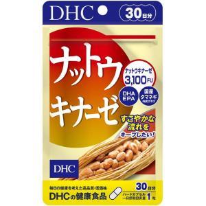 1個 DHC ナットウキナーゼ 30日分 サプリメント 健康食品 ディーエイチシー