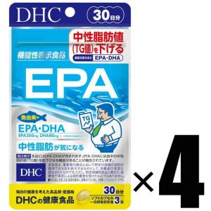 4個 DHC EPA 30日分 90粒×4個 機能性表示食品 サプリメント 健康食品 ディーエイチシー｜家電のみやび