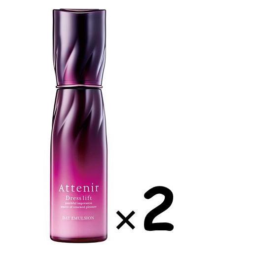 2個 Attenir アテニア ドレスリフト デイエマルジョン 60mL×2個 Dress lift...