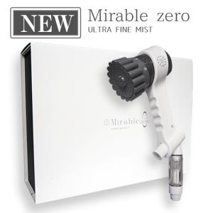 ミラブル Mirable ミラブルzero シャワーヘッド ウルトラファインバブル FBSMZ-TSC-CSC