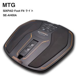 MTG シックスパッド フットフィットライト SIXPAD Foot Fit Lite SE-AH00A｜家電のみやび