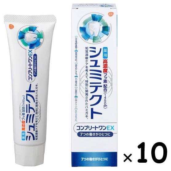 10個 アース製薬 薬用シュミテクト コンプリートワンEX 90g×10個 知覚過敏予防 歯磨き粉