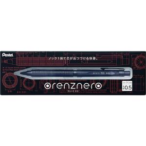 Pentel ぺんてる シャープペン オレンズネロ 0.5mm PP3005-A 定形外メール便にて発送