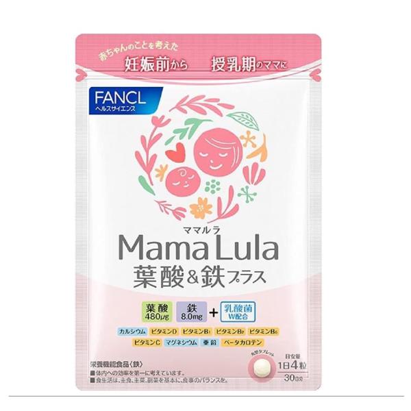 ファンケル FANCL Mama Lula 葉酸 &amp; 鉄プラス 30日分 栄養機能食品 ママルラ