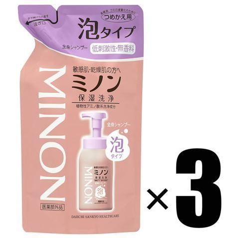 3個 MINON ミノン 全身シャンプー 泡タイプ 詰替用 400ｍL×3個