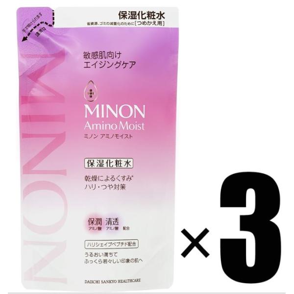 3個　ミノン アミノモイスト エイジングケア ローション つめかえ用 化粧水 130mL