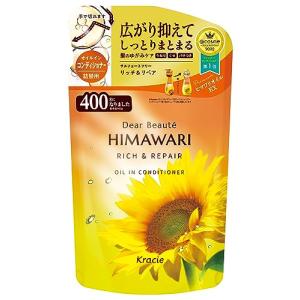 クラシエ ディアボーテ オイルインコンディショナー リッチ&リペア 詰替用 400g