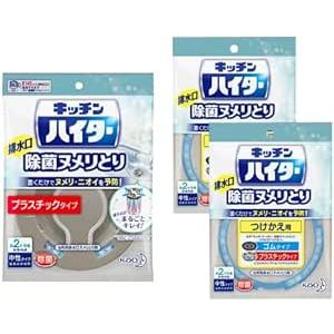 【本体1個＋付け替え2個セット】花王 キッチンハイター ヌメリとり剤 除菌ヌメリとり 本体＋付け替え