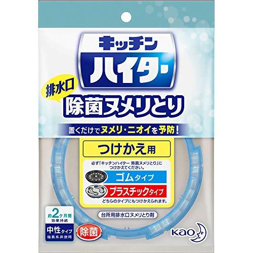 【2セット】花王 キッチンハイター ヌメリとり剤 除菌ヌメリとり 付け替え 1個