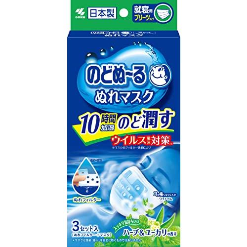 【4箱計12セット】小林製薬 のどぬーる ぬれマスク 就寝用 プリーツタイプ ハーブ＆ユーカリの香り...