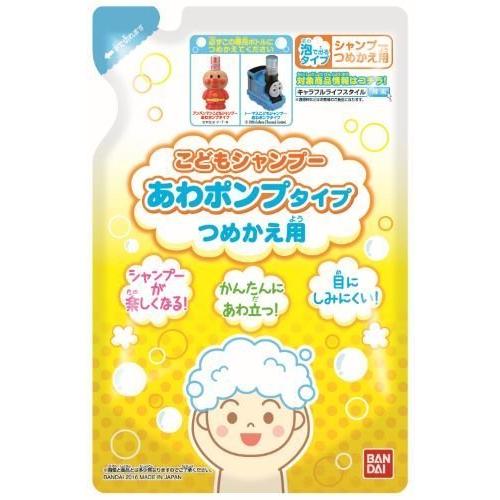 【4個】バンダイ こどもシャンプー あわポンプタイプ 子供用シャンプー 詰め替え 200ml