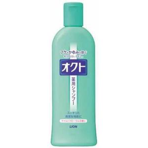 【3個】ライオン オクトシャンプー マイルドフローラルの香り 薬用シャンプー 320ml