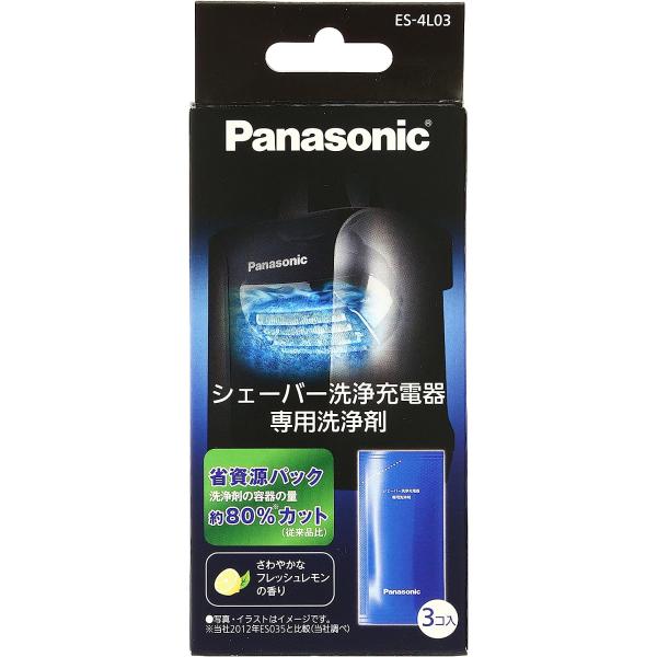 【3セット計9個】パナソニック シェーバー洗浄充電器専用洗浄剤 ES-4L03 3個入り