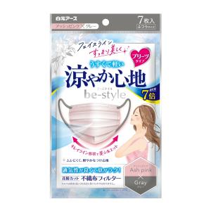 【5袋計35枚】白元アース ビースタイル プリーツタイプ 涼やか心地 アッシュピンク×グレー ふつうサイズ 7枚入