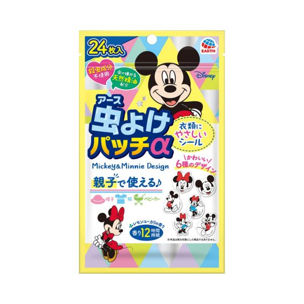 【2個計48枚】アース製薬 虫よけパッチα シールタイプ ミッキー&amp;ミニー 24枚入