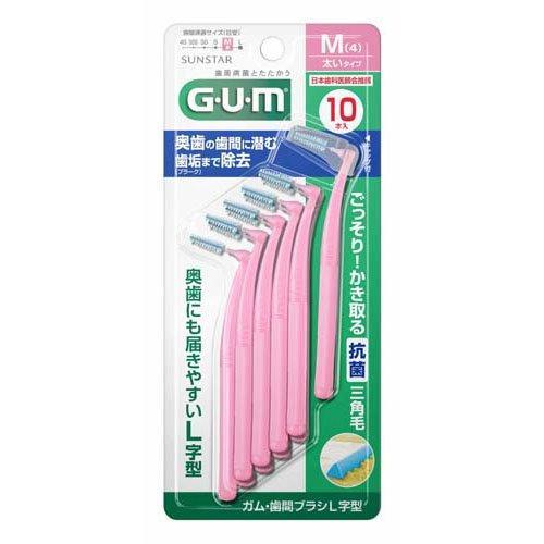 【2個計20本】サンスター GUM ガム 歯間ブラシ L字型 Mサイズ 10本入 太いタイプ